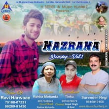 Nazrana Non Stop Vol-1